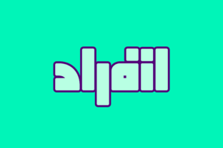 The Geometric Soul of Arabic Script: How Enferad Font Redefines Digital Legibility